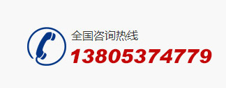 服務(wù)熱線(xiàn)